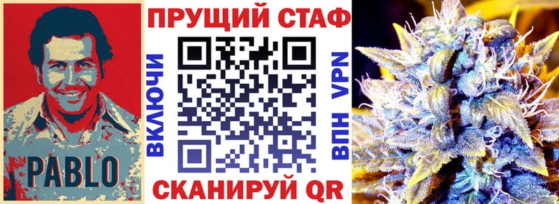 Где найти наркотики Суровикино Марихуана  МЕГА сайт  БУТИРАТ  Гашиш  Меф мяу мяу 