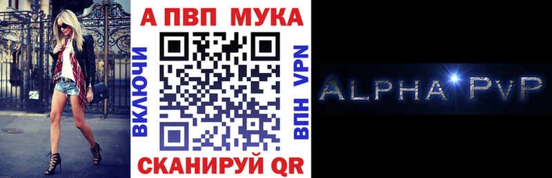 hydra рабочий сайт  Суровикино  A PVP мука 