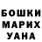 МЕФ кристаллы Temur Urazambetov