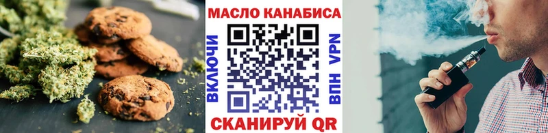 Еда ТГК марихуана  Суровикино 