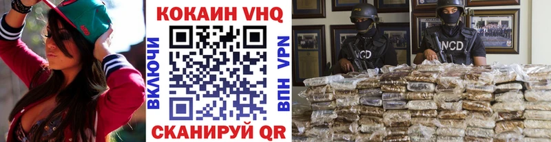 Кокаин 97%  Суровикино 