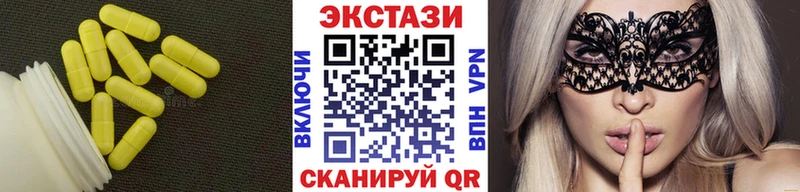 Экстази XTC  гидра сайт  Суровикино 