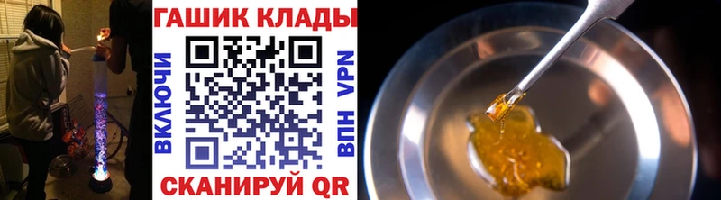 ГАШИШ Cannabis  где найти   Суровикино 
