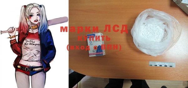 мефедрон VHQ Лиски