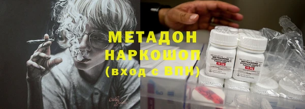 гидра Лихославль