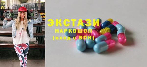 винт Ладушкин