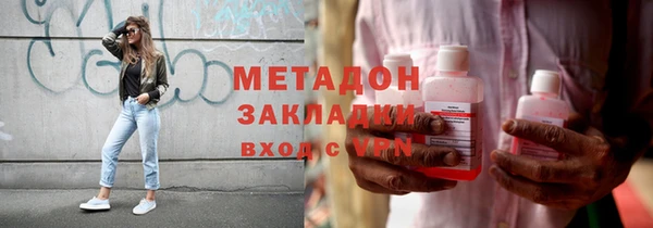 гидра Лихославль