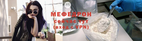 мефедрон VHQ Лиски