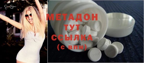 стафф Павловск