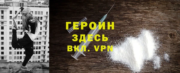 прущие грибы Куйбышев