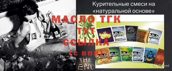 гидра Лихославль