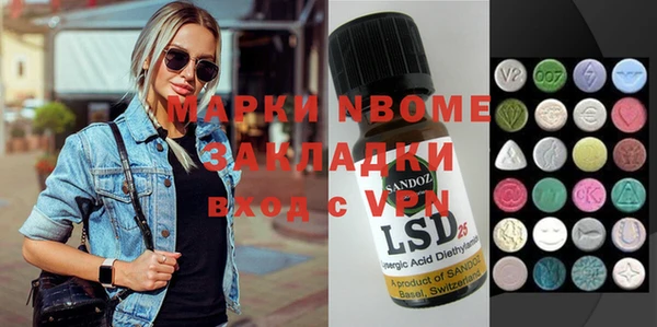 первитин Кукмор