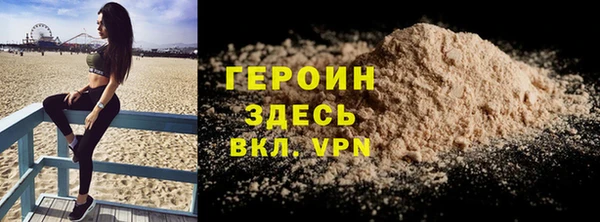 мефедрон VHQ Лиски