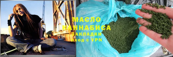 экстази Абдулино