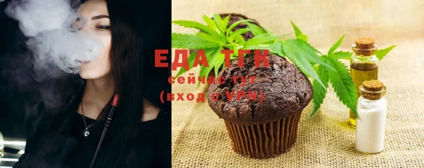 бутик Очёр