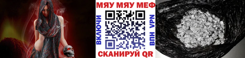 Меф 4 MMC  Суровикино 