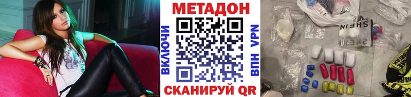 как найти   Суровикино  блэк спрут сайт  МЕТАДОН кристалл 