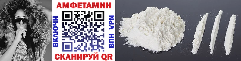 Метамфетамин мет Суровикино