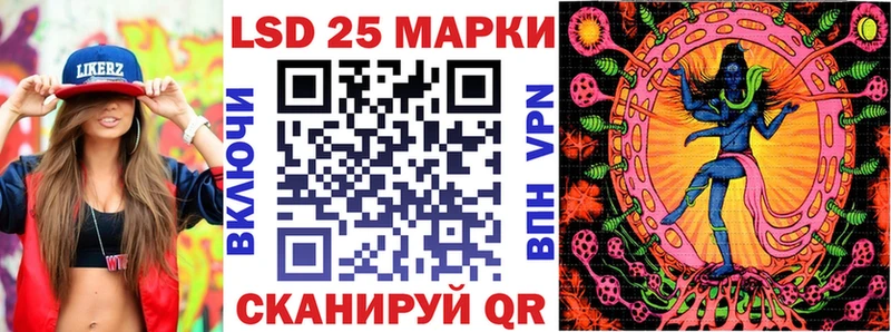 Марки 25I-NBOMe 1,5мг  Суровикино 